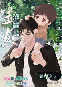 宝贝在干嘛原版创作者kuikui